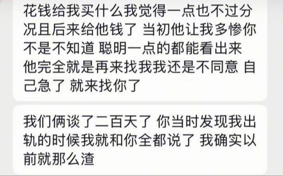 33万粉丝抖音清纯系网红别这么叫我隐瞒性取向捞金被实锤