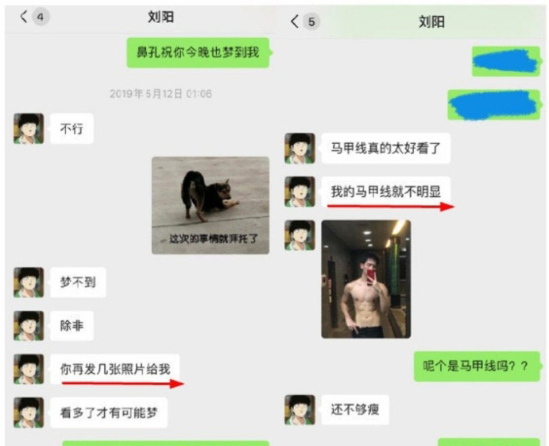 刘阳出轨半藏森林事件又等热搜阿沁直播曝细节