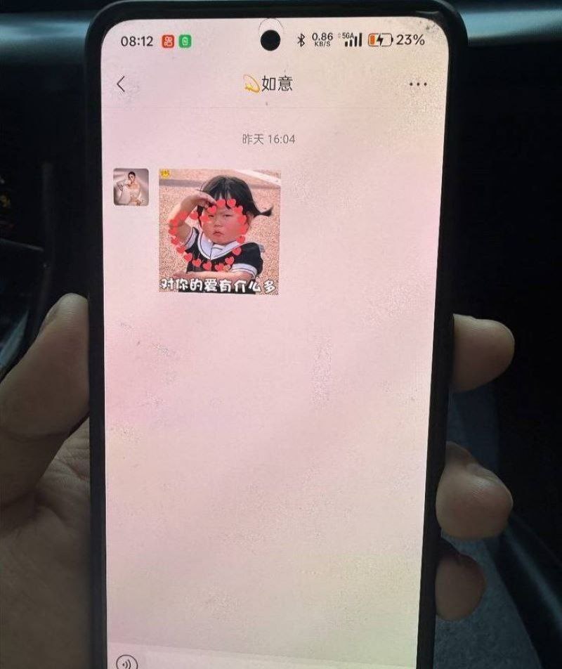 快手430万粉丝女网红如意知三当三酒店私会金主被原配暴打