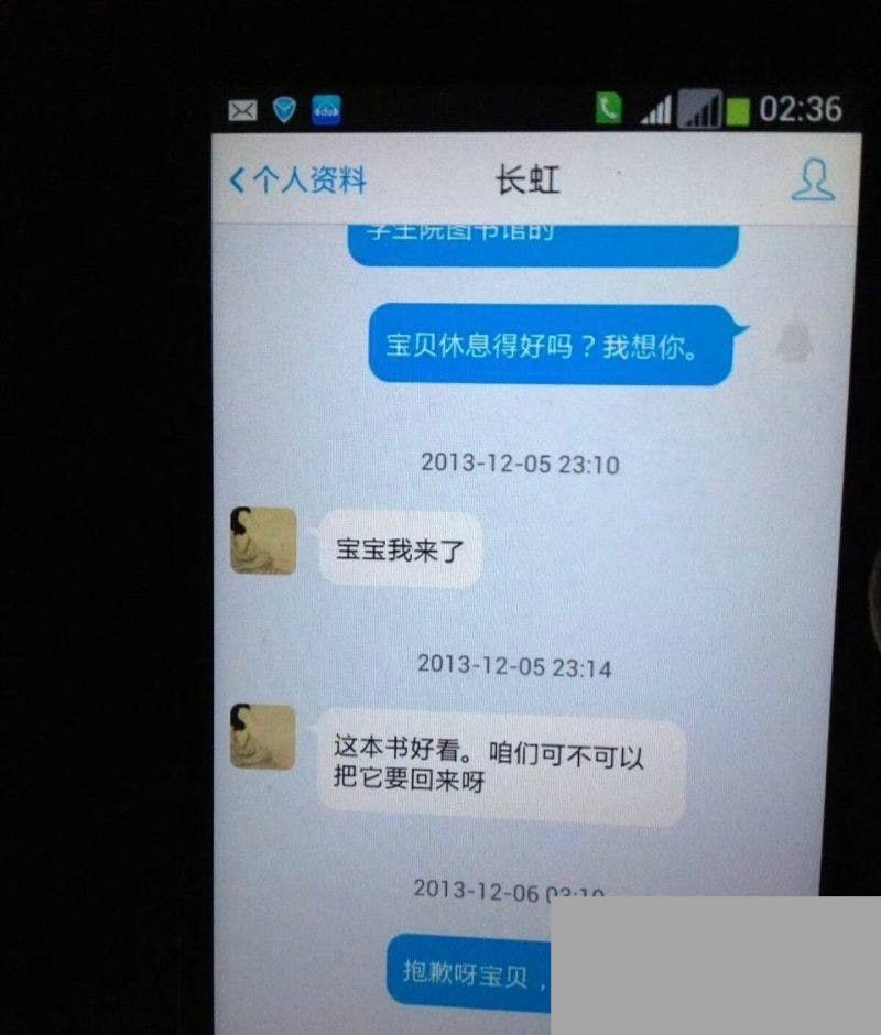 上海财经大学金宝丑闻人文学院长王献华被曝出轨家暴