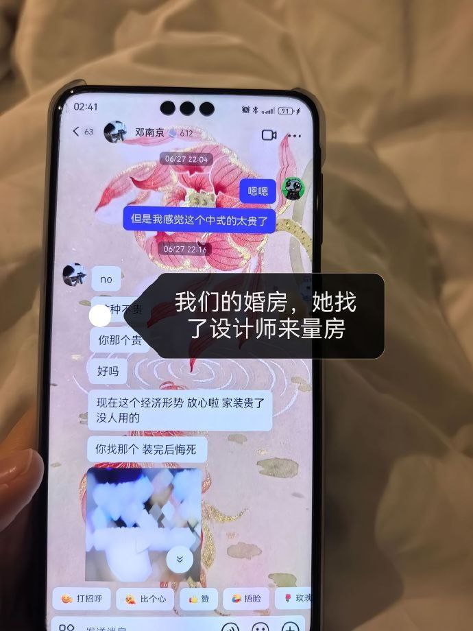 河北唐山渣男脚踏两只船订婚夜却向小三告白