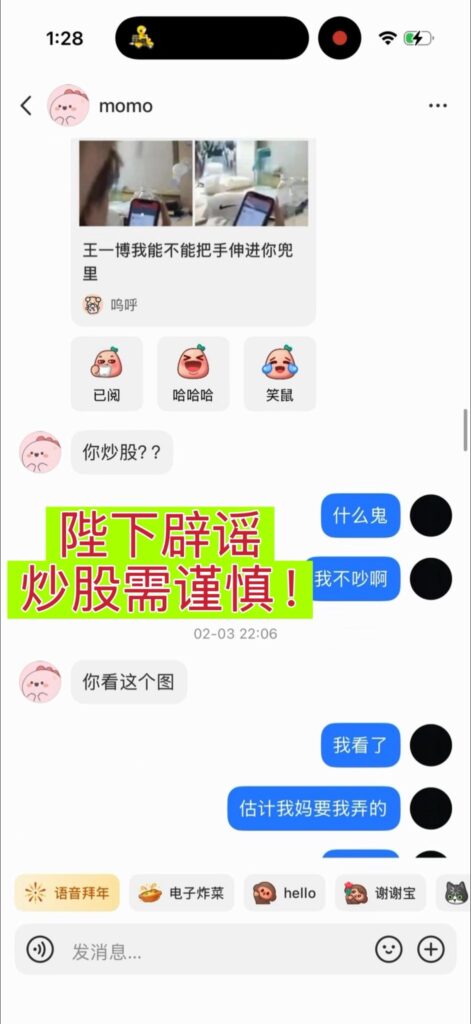内娱再爆核弹高人气男星王一博惨遭前女友爆料嘴王