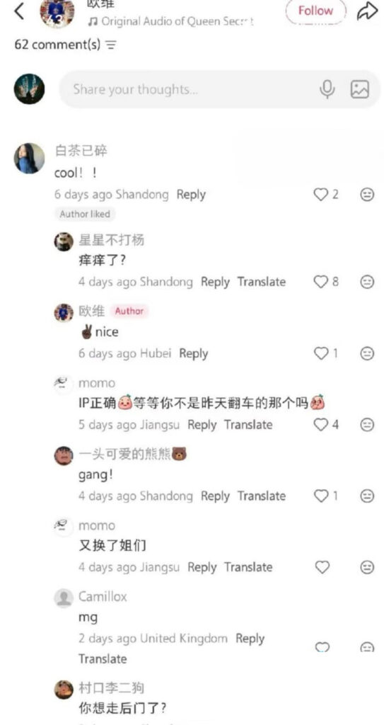 武汉媚黑新娘孟瑶18万彩礼前脚晒恩爱后脚倒贴黑哥