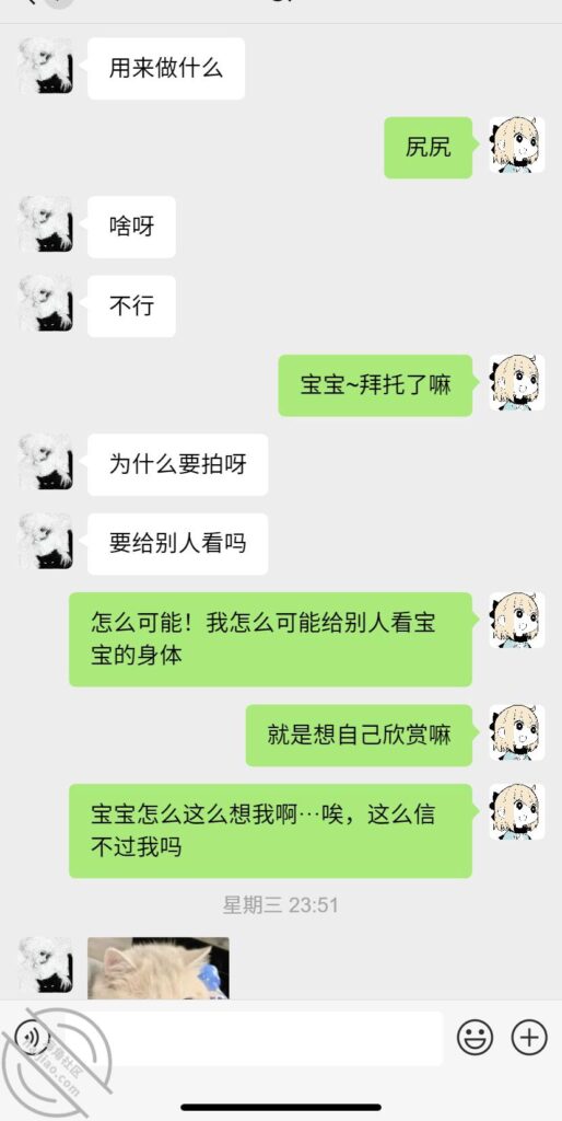 [长篇连载:训练女大留学生]小妹的身上有一种特别好闻的香气抱上去还是软软的-来自海角社区的真实故事经历