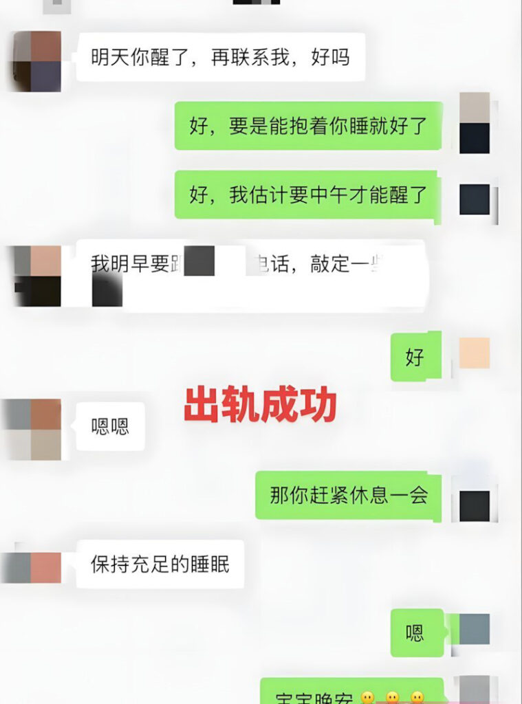 CBA北京队主力球员廖三宁前女友实锤时间管理大师