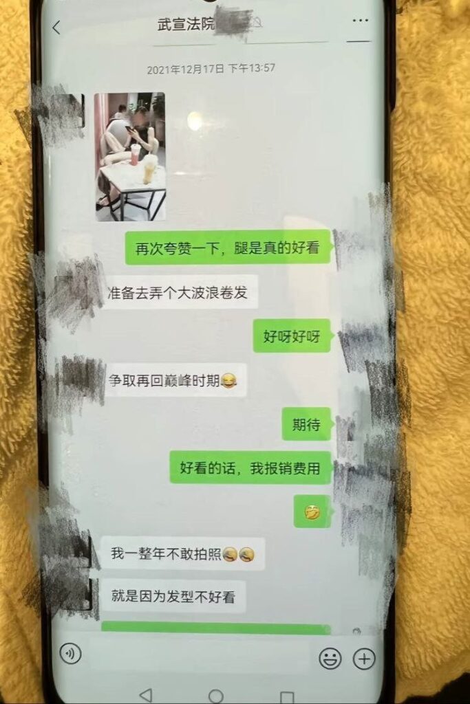 实锤南宁武宣法院律师出轨事件律师婚内出轨女下属脚踏多只船