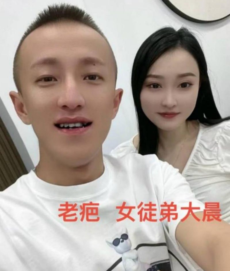 540万粉丝快手网红老疤被妻子实锤出轨女徒弟大晨