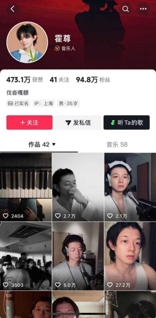 求锤得锤霍尊复出惹不满陈露发文曝光渣男却被当场反杀