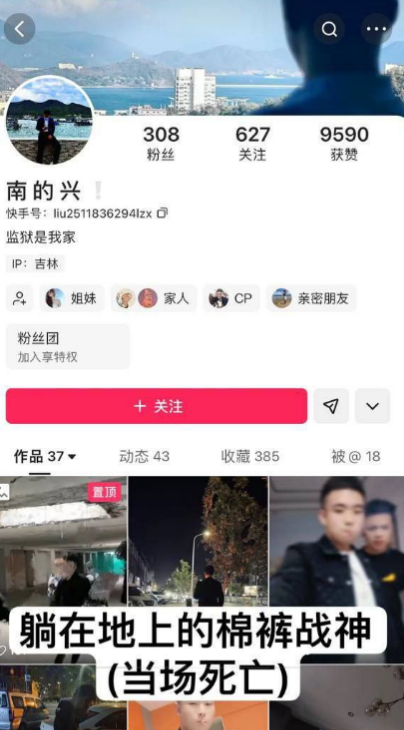 吉林长春万达公寓精神小伙一穿二伤人事件精神小妹又作妖