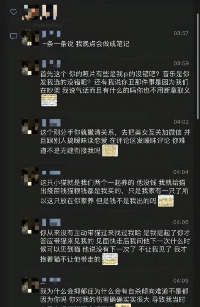16万粉丝抖音网红安凯尔被前女友实名开锤渣男人设