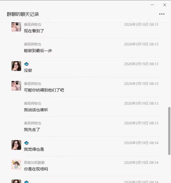 微信朋友圈变暗网女子自曝和男友以及炮友同睡一张床