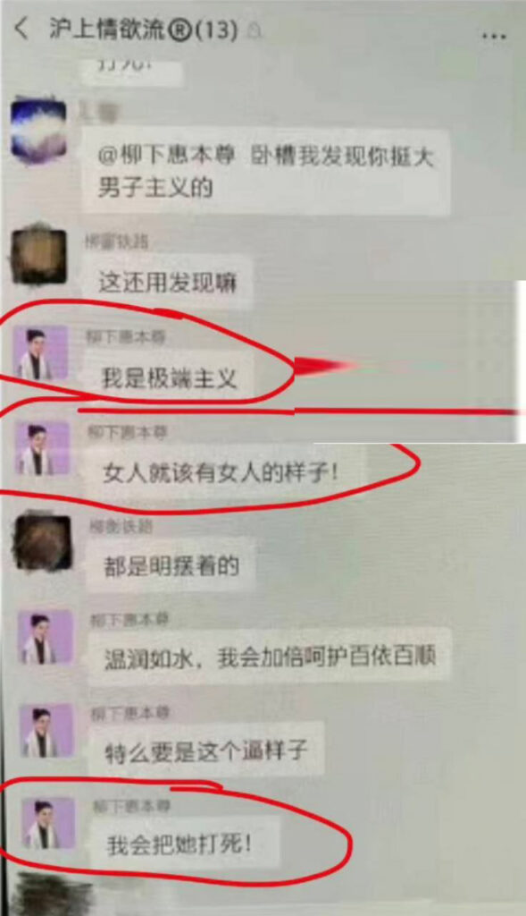 求锤得锤霍尊复出惹不满陈露发文曝光渣男却被当场反杀