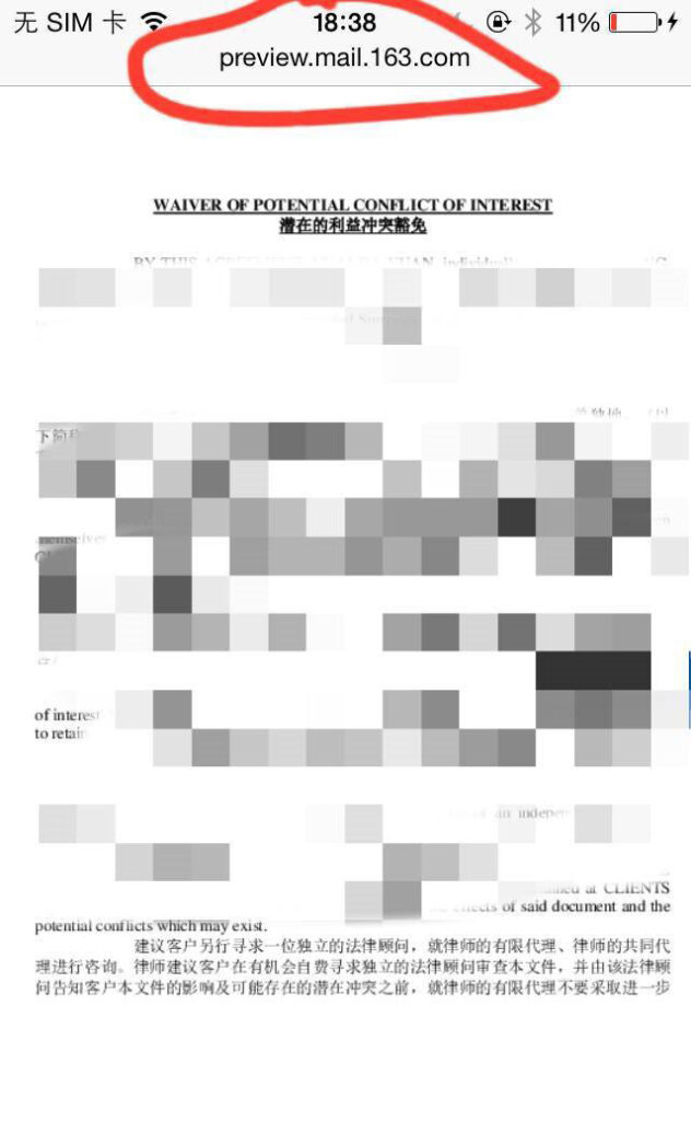 张雨绮代孕风波升级袁巴元前妻葛晓倩再爆猛料