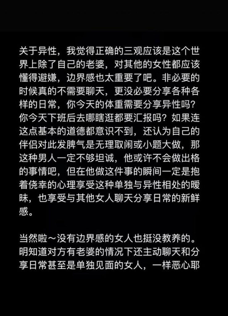 17万粉丝抖音纯情男大AAA老王批发人设塌房出轨约粉被前女友曝光