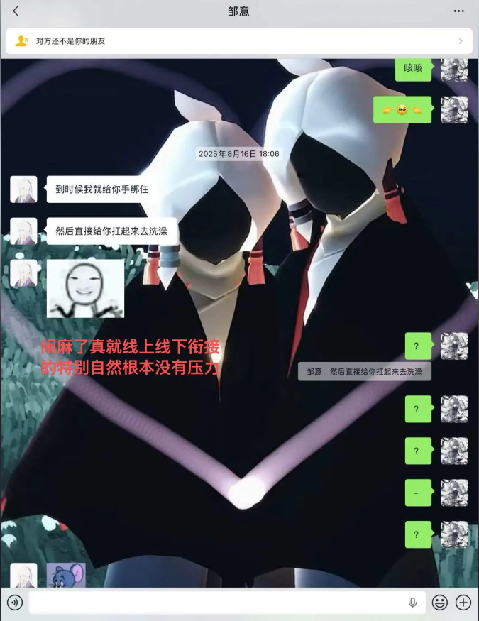 曝光渣男江西23岁男幼师邹意出轨劈腿脚踏多只船