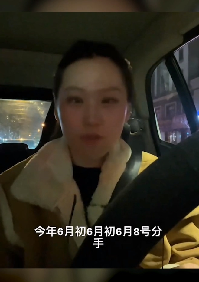 分手四个月就结婚抖音wan姐痛批下头前男友反被实锤捞女本质