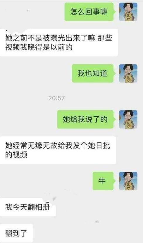 又是好闺蜜背刺快手抖音网红李恩一吸引闺蜜男友被曝不雅视频