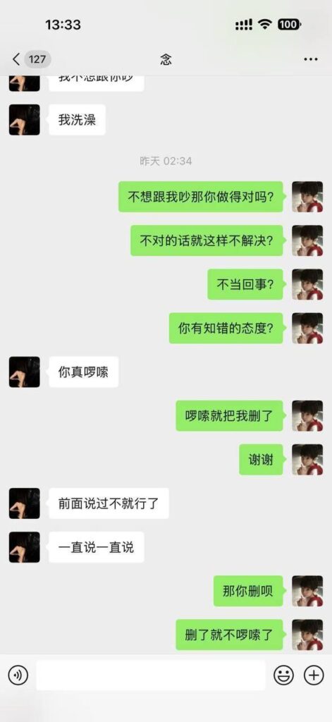 快手600万粉丝泽少被带绿帽女友熊大718出轨劈腿最爱多人运动