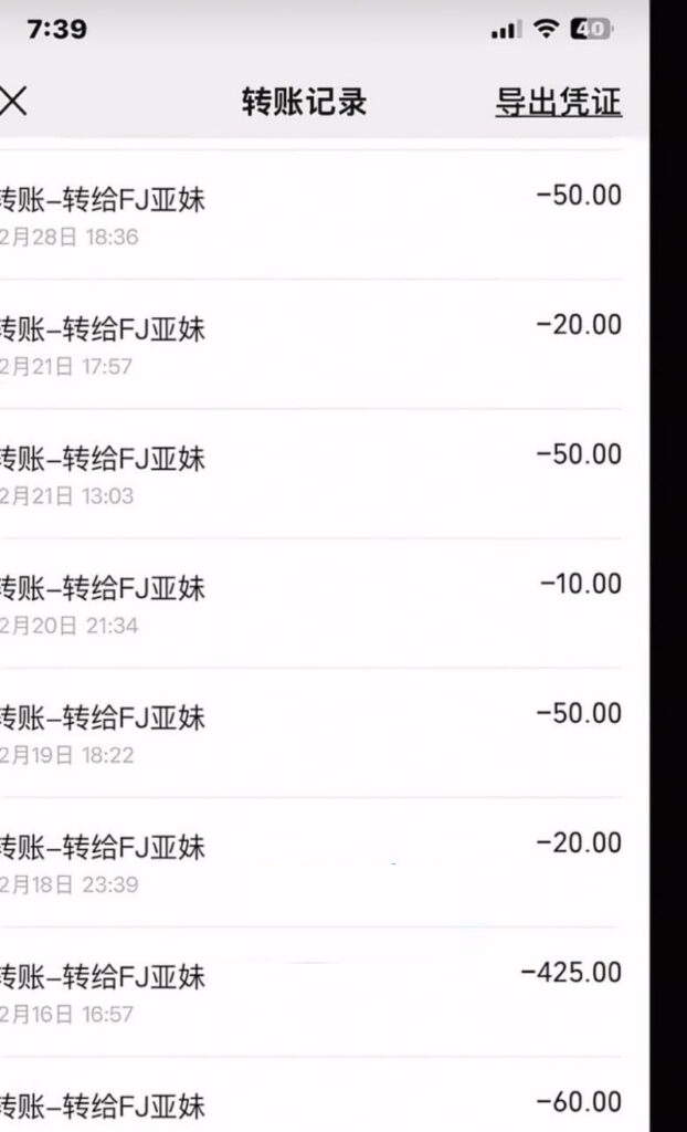 重庆梁平冯倩出轨实锤花男友的钱养小三