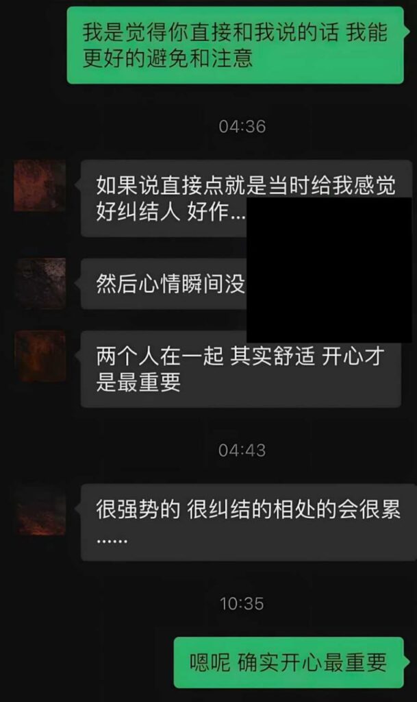 抖音74万粉丝护肤交付陈锐被实锤婚内出轨睡粉