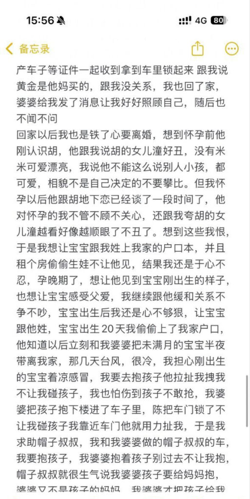 120万粉丝抖音深情男陈嘉惟被女友筱媛媛揭穿渣男本质