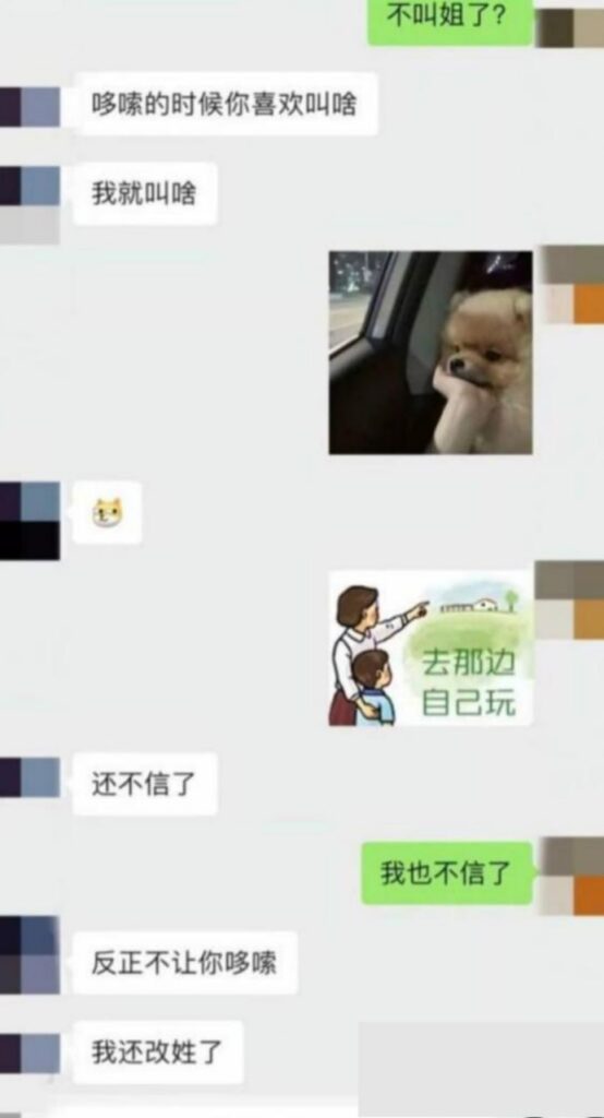 抖音38万粉丝短剧女神许子吟深夜开播痛斥渣男李云鹏出轨