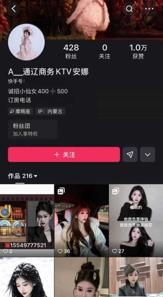 快手千万粉丝网红老狗塌房始末妻子白羽自曝家丑婚内出轨女徒弟