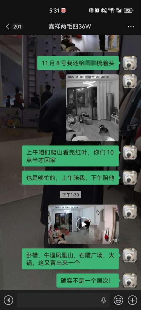 山东济宁嘉祥梁宝寺第一渣女横空出世同居四年劈腿无数还要倒赔36万彩礼