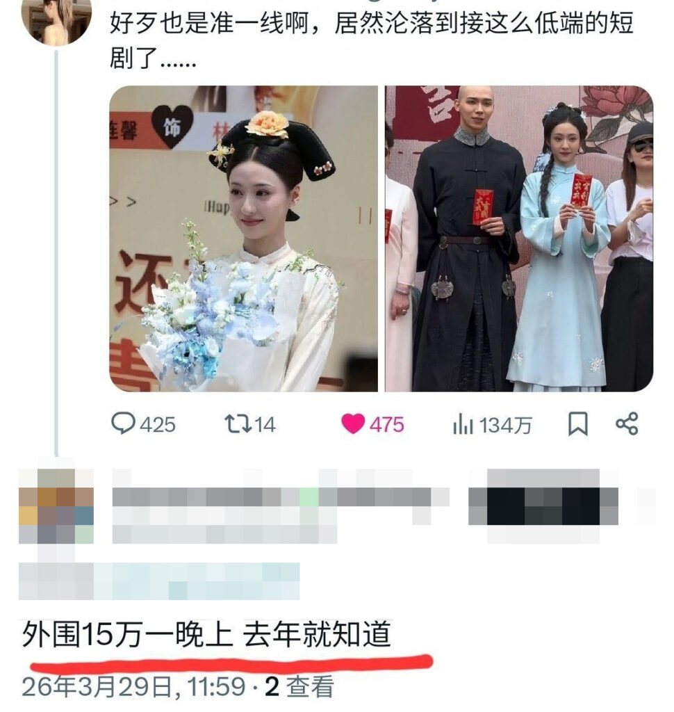 于适胡连馨绯闻又曝大瓜疑似深夜果聊视频被窃取