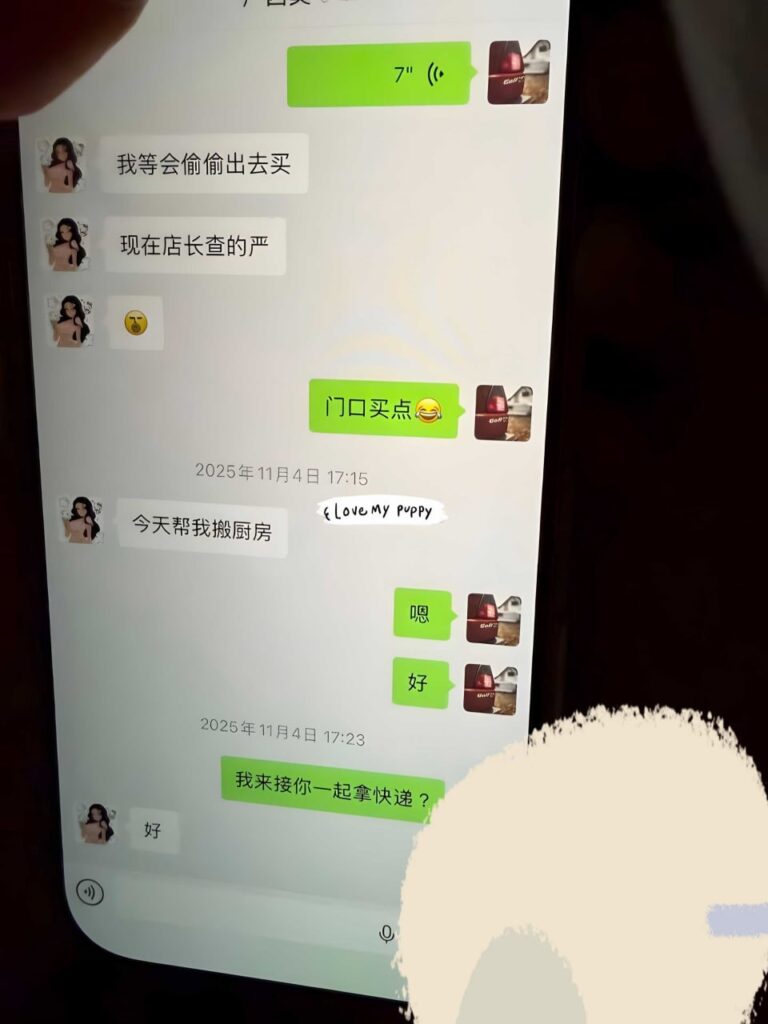 苦主自曝老公出轨台球助教聊天记录不堪入目