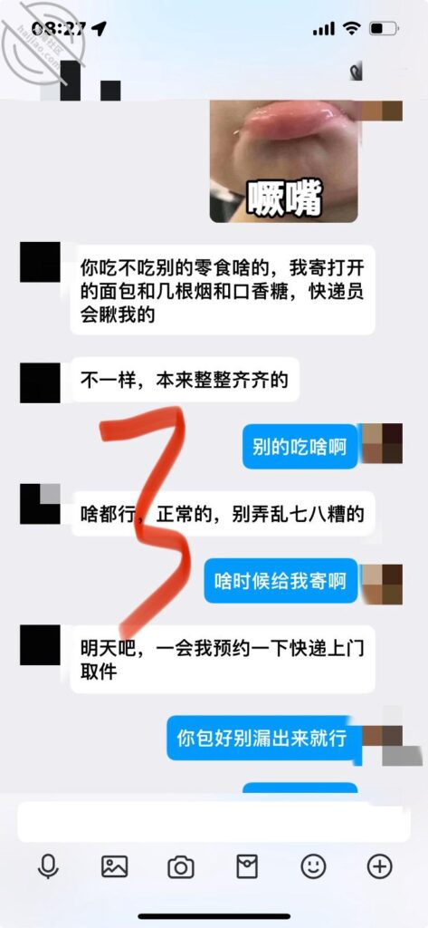 至163章节[长篇连载:我的巨扔亲表姐]爬上我姐的床就开始霸王硬上弓-来自海角社区的真实故事经历