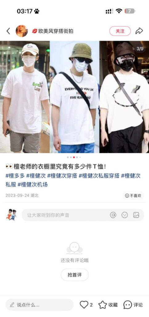 核弹开场2026年第一大瓜名媛司晓迪iamroosie核爆内娱自曝睡遍娱乐圈