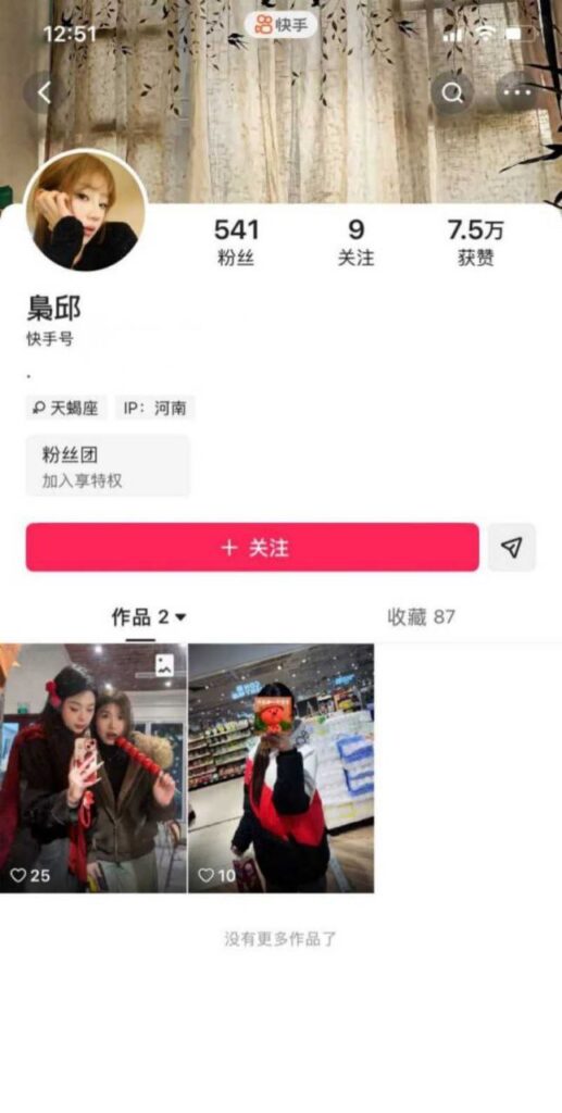 留学圈猛料温州医科大学外籍留学生乐阳海王选妃得吃被曝光