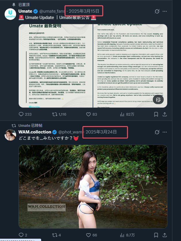 网传110万粉丝抖音网红你的渡口口子姐跨年夜猝死
