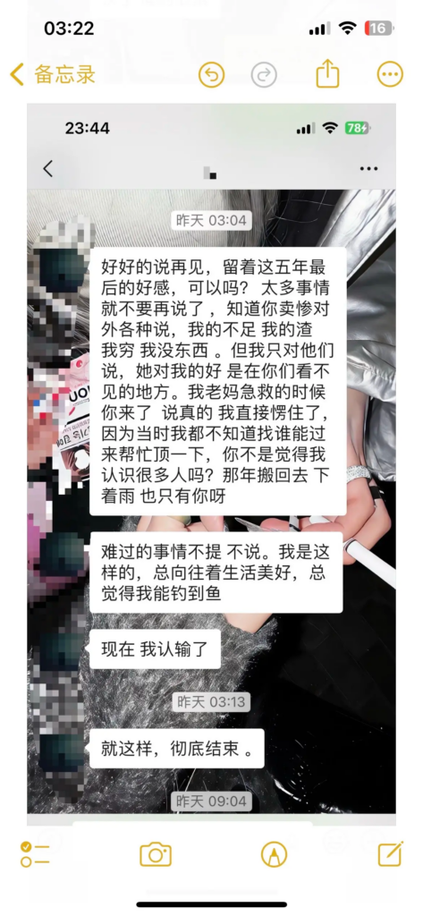 实锤南宁摄影圈渣男陆某订婚出轨长期搞无缝衔接