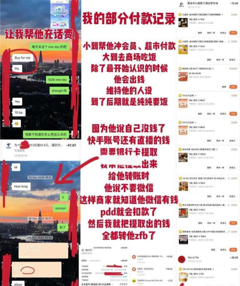 留学圈猛料温州医科大学外籍留学生乐阳海王选妃得吃被曝光