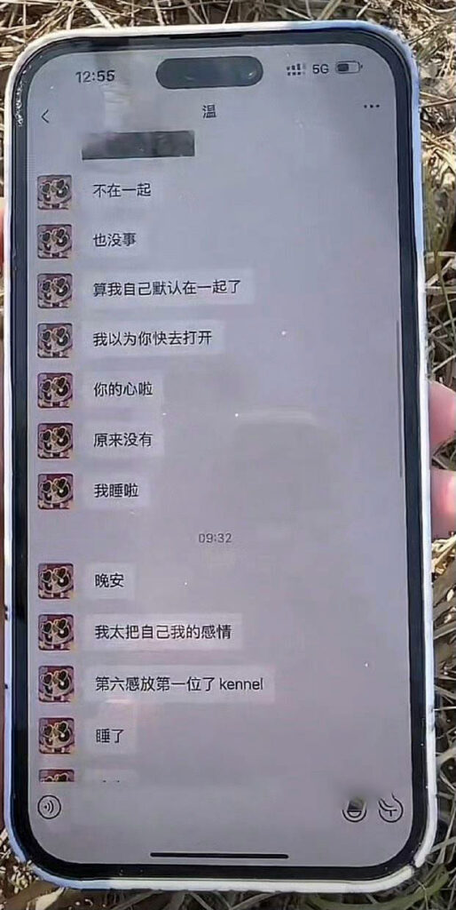 千万粉丝抖音网红温精灵被锤知三当三柯白女友曝猛料