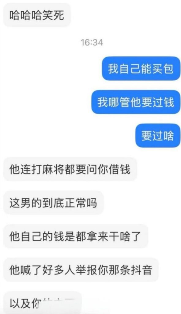 顶级渣男实锤上海交通大学男篮明星球员隋沅辰出轨劈腿