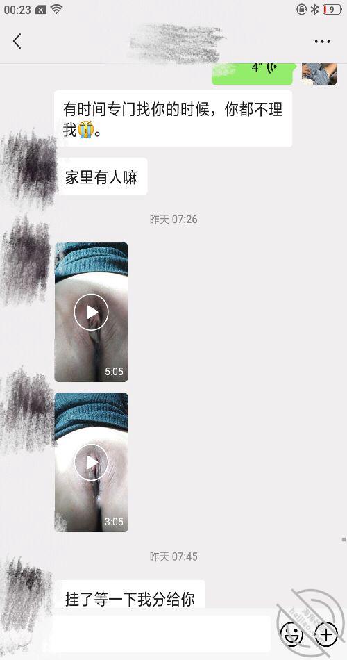 [长篇连载:素人素炮]上了我的野种妹妹二十八年仇恨得解脱-来自海角社区的真实故事经历