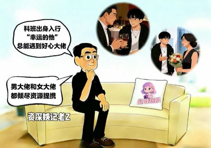 内娱鲜肉王安宇被曝横店炮王疑似与关晓彤暧昧不清