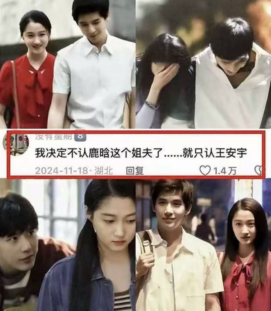内娱鲜肉王安宇被曝横店炮王疑似与关晓彤暧昧不清